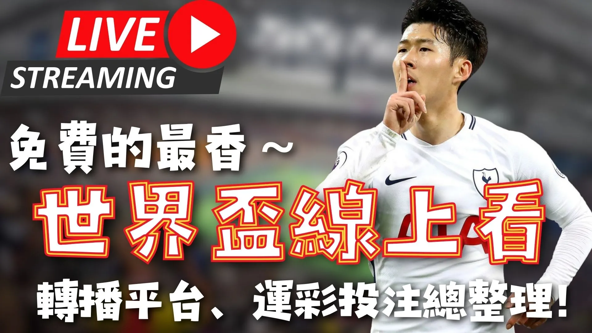 罗德里格以,球荣膺梅州,客家队中超,﻿爱游戏app,爱游戏官网,爱游戏体育官网,爱游戏体育app