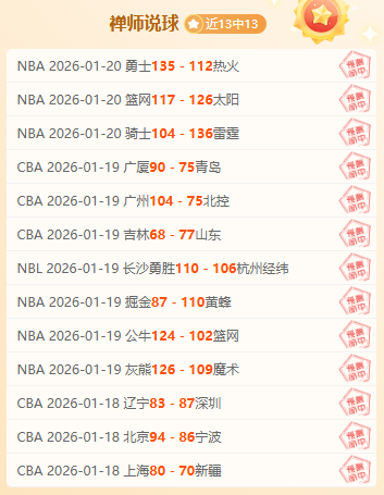 切尔西连续,场进球荒,帕尔默信心,爱游戏app,爱游戏官网,爱游戏体育官网,爱游戏体育app