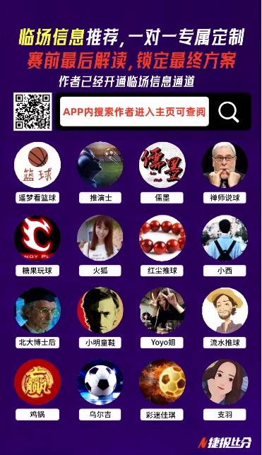横滨水手官,方宣布,观众因在看,爱游戏app,爱游戏官网,爱游戏体育官网,爱游戏体育app