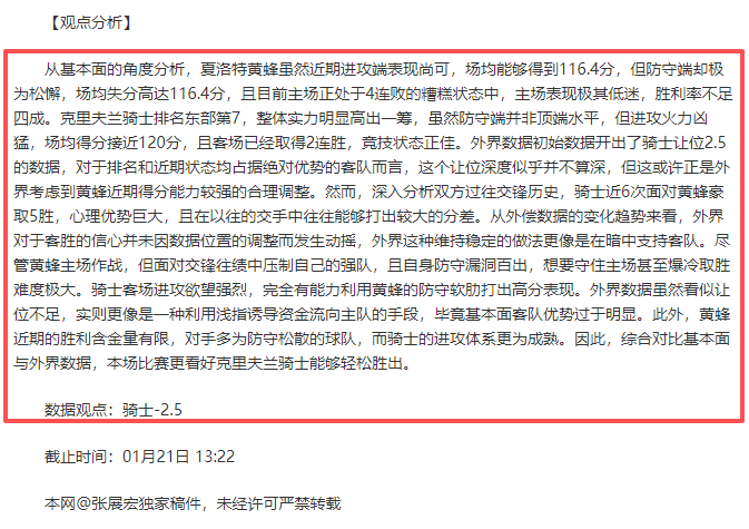 约基奇评述,九连胜,或许我们高,﻿爱游戏app,爱游戏官网,爱游戏体育官网,爱游戏体育app