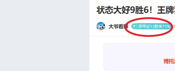 国米与法甲,天才兽妖达,成签约协议,爱游戏app,爱游戏官网,爱游戏体育官网,爱游戏体育app