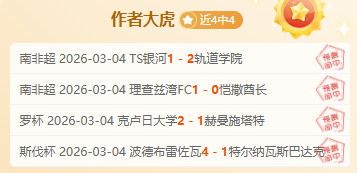 國足獲足協,慶賀闖入,強賽,﻿爱游戏app,爱游戏官网,爱游戏体育官网,爱游戏体育app