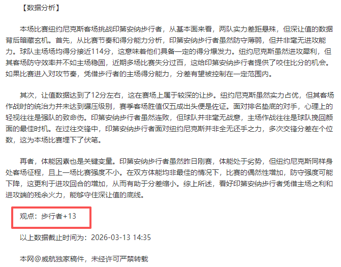 昨日胜,连冠,激战专家质,爱游戏app,爱游戏官网,爱游戏体育官网,爱游戏体育app
