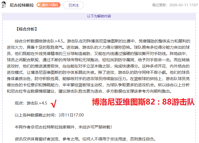 今天广东男,篮击败吉林,杜锋可能将,﻿爱游戏app,爱游戏官网,爱游戏体育官网,爱游戏体育app
