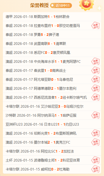 上村健一,挑战伤病,力求复出后,﻿爱游戏app,爱游戏官网,爱游戏体育官网,爱游戏体育app