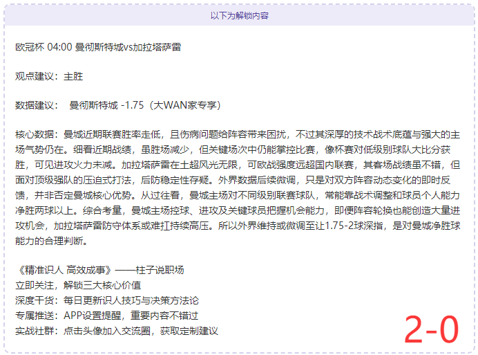 尼克斯,黄蜂专家推,﻿爱游戏app,﻿爱游戏app,爱游戏官网,爱游戏体育官网,爱游戏体育app