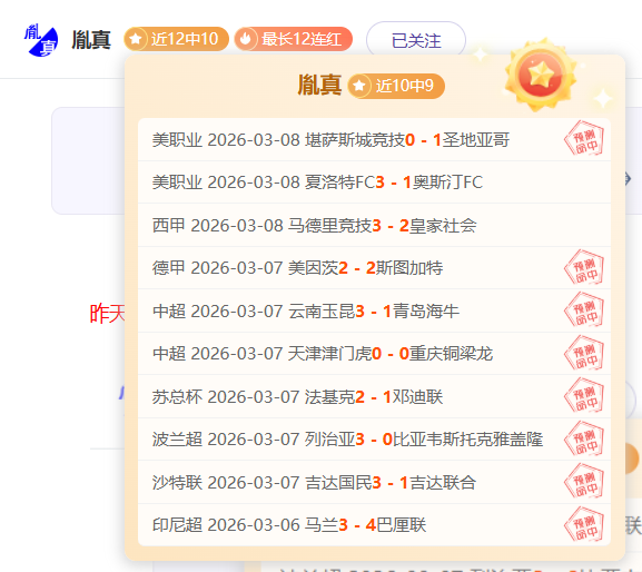 周日,常规赛,猛龙,﻿爱游戏app,爱游戏官网,爱游戏体育官网,爱游戏体育app