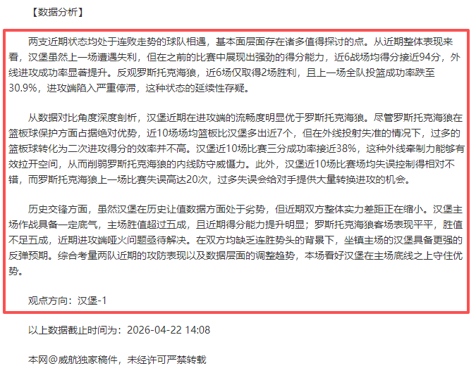 楊麗娜加盟,巴黎聖日耳,曼女足,﻿爱游戏app,爱游戏官网,爱游戏体育官网,爱游戏体育app
