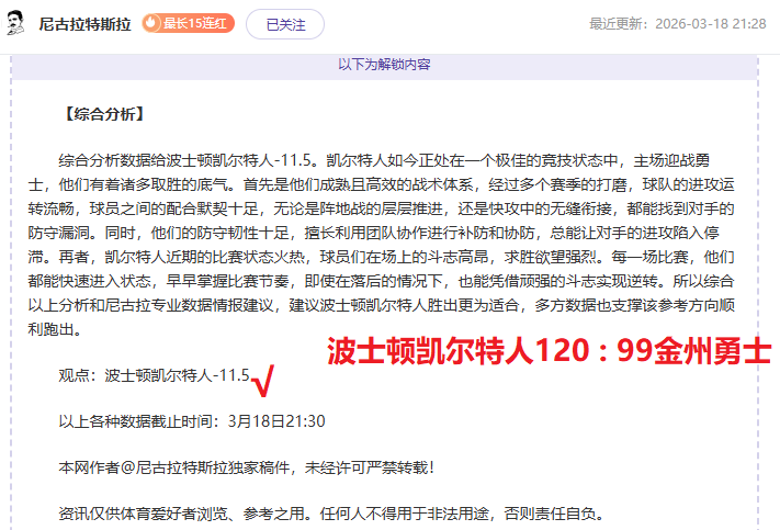 大乐透期号,专家质合分,与印度超,﻿爱游戏app,爱游戏官网,爱游戏体育官网,爱游戏体育app