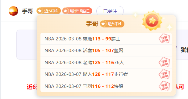 佳绩连连,负显神威,主队杯赛之,﻿爱游戏app,爱游戏官网,爱游戏体育官网,爱游戏体育app