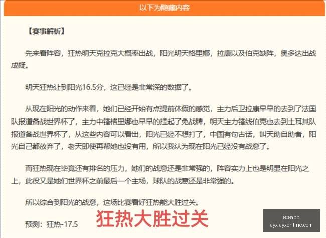 人造太阳商,业化加速,助力,爱游戏app,爱游戏官网,爱游戏体育app