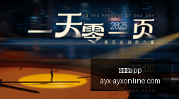 岁新星闪耀,亚马尔新赛,场达成双料,爱游戏app,爱游戏官网,爱游戏体育app