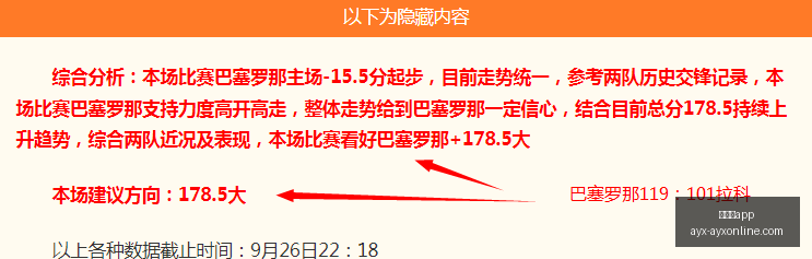 德文卡特在,骑士之战中,的防守表现,爱游戏app,爱游戏官网,爱游戏体育app