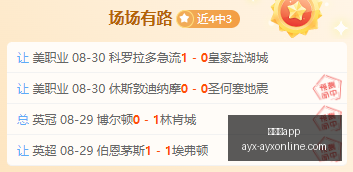 若降级是否,会留任,马雷斯卡,爱游戏app,爱游戏官网,爱游戏体育app