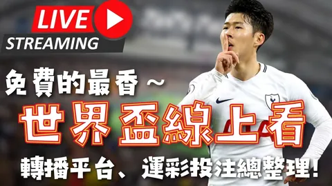 罗德里格以13球荣膺梅州客家队中超历史射手王