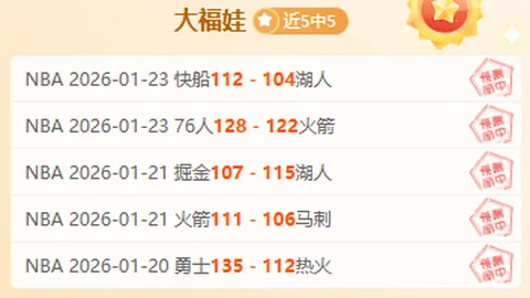 世界斯诺克大奖赛：尼尔·罗伯逊挺进决赛