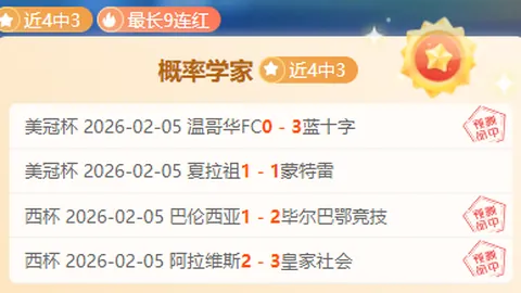 CBA：高速男篮赛季四连败 北控男篮118-114再遭逆转