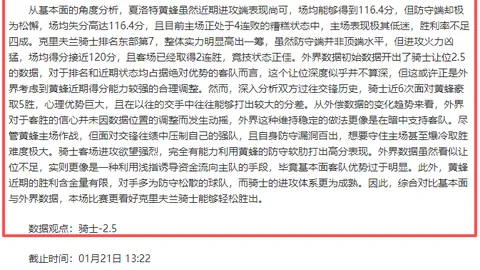 爱游戏app