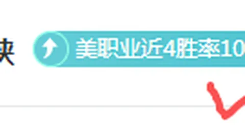 春光明媚·韵律跳动 运动至极