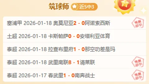 守冰英雄：亚冬会冰壶赛场幕后英雄记 2025-02-12