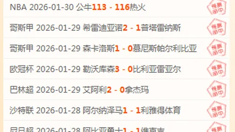 热火主场11胜7负，专家分析：篮网颓势难逆转