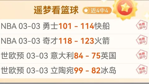“米兰总比分1-2不敌费耶诺德出局，圣地亚哥战旧主，特奥红牌离场”
