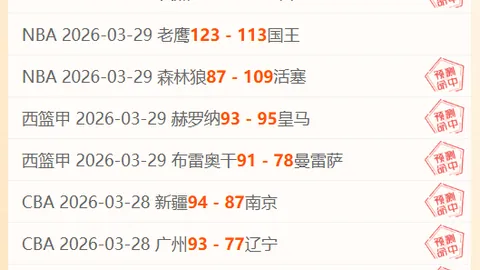 北京市什刹海体校2025年二级运动班招生通知