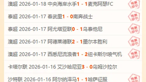 上村健一：挑战伤病，力求复出后更上一层楼