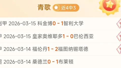 [CBA]四川男篮因观众干扰比赛受罚