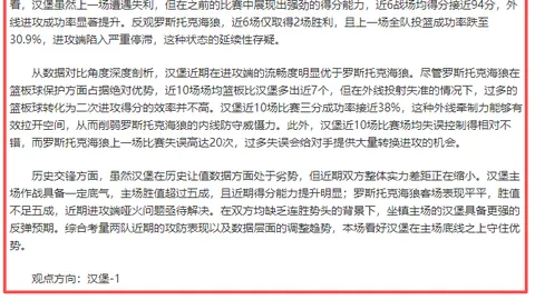 楊麗娜加盟巴黎聖日耳曼女足，官方宣布租借转会