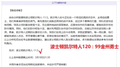 大乐透期号专家质合分析：5胜4与印度超3连胜对决预测