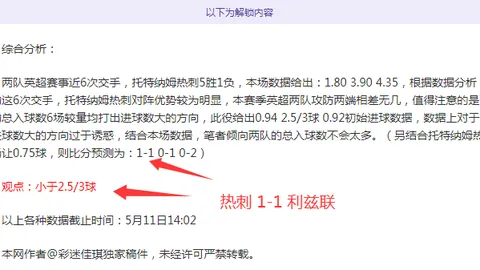 爱游戏app