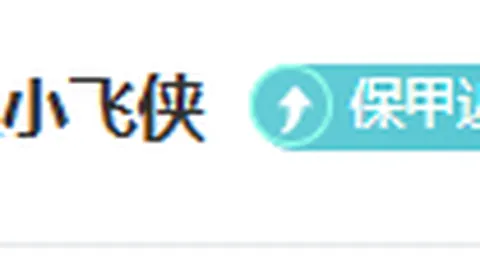 爱游戏app