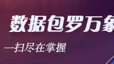詹姆斯再创四场三双壮举浓眉哥砍下4012，湖人险夺马刺，四连胜势头强劲